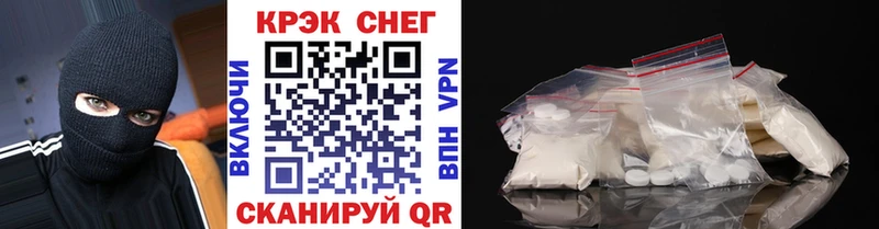 Где можно купить наркотики Мураши ГАШИШ  Канабис  A PVP  МЕФ 