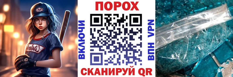 купить закладку  Мураши  АМФЕТАМИН 97% 