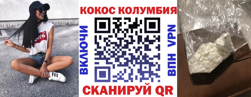 KRAKEN маркетплейс  Мураши  КОКАИН Боливия 