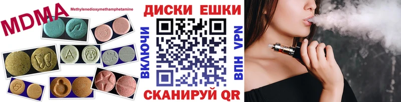 купить  сайты  Мураши  дарк нет Telegram  Ecstasy MDMA 