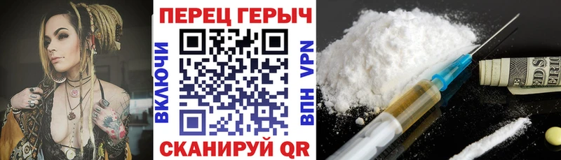 Героин гречка  hydra как зайти  Мураши 