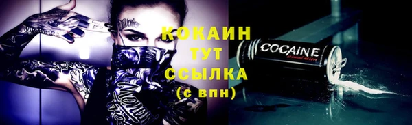 MDMA Premium VHQ Покачи