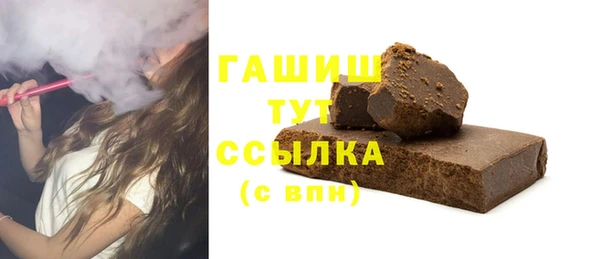 синтетический гашиш Приозерск