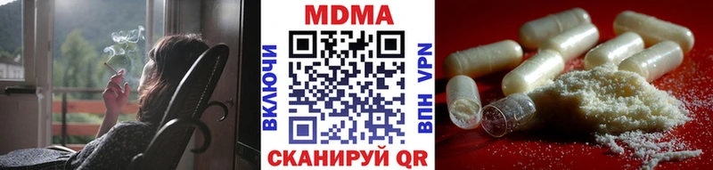 маркетплейс состав Мураши МДМА crystal