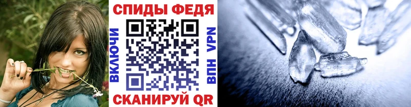 где купить наркоту  Мураши  Первитин Декстрометамфетамин 99.9% 