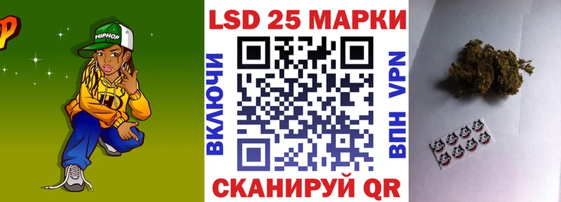 цены   Мураши  Марки 25I-NBOMe 1,5мг 